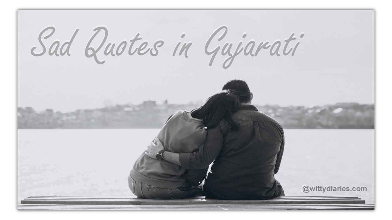 Sad Quotes in Gujarati